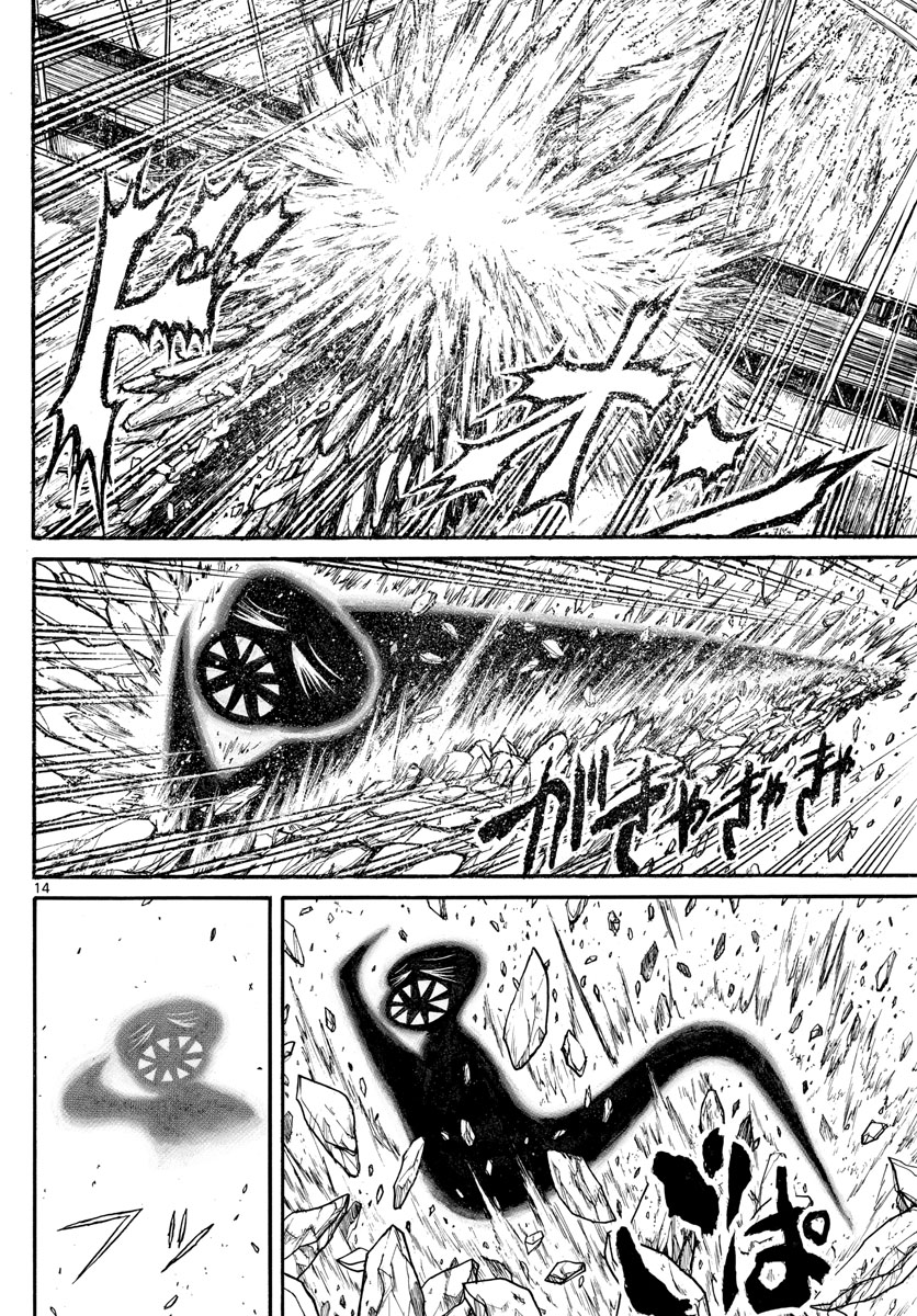 SOUBOUTEI KOWASUBESHI - raw - Chapter 241 - https://jpdd.ccdd.to/JPDD/soubouteikowasubeshi/166100/d1cn0yetms2.jpg