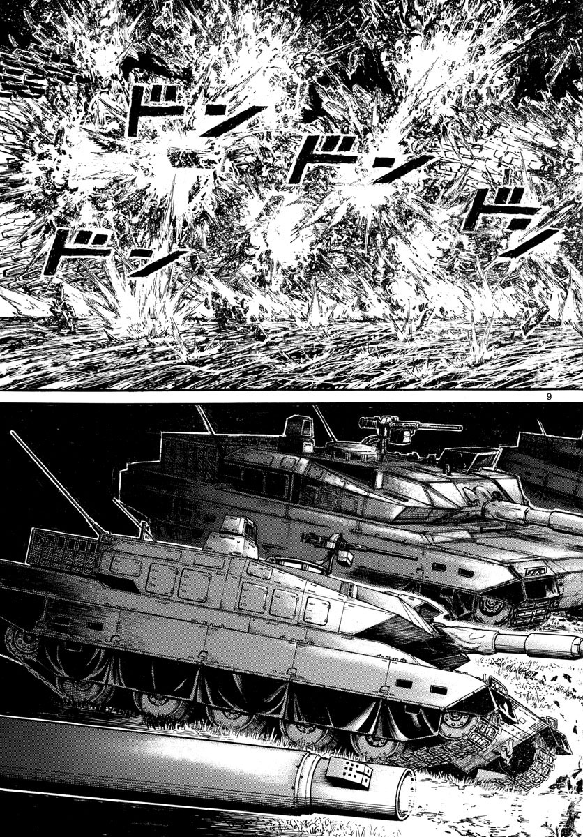 SOUBOUTEI KOWASUBESHI - raw - Chapter 243 - https://jpdd.ccdd.to/JPDD/soubouteikowasubeshi/167311/h00gcwlyy2i.jpg