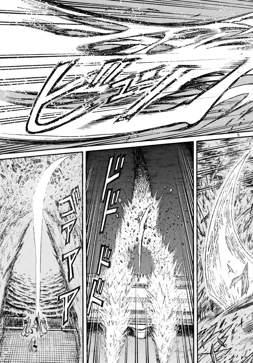 SOUBOUTEI KOWASUBESHI - raw - Chapter 243 - https://jpdd.ccdd.to/JPDD/soubouteikowasubeshi/167311/m425i4hdxc0.jpg