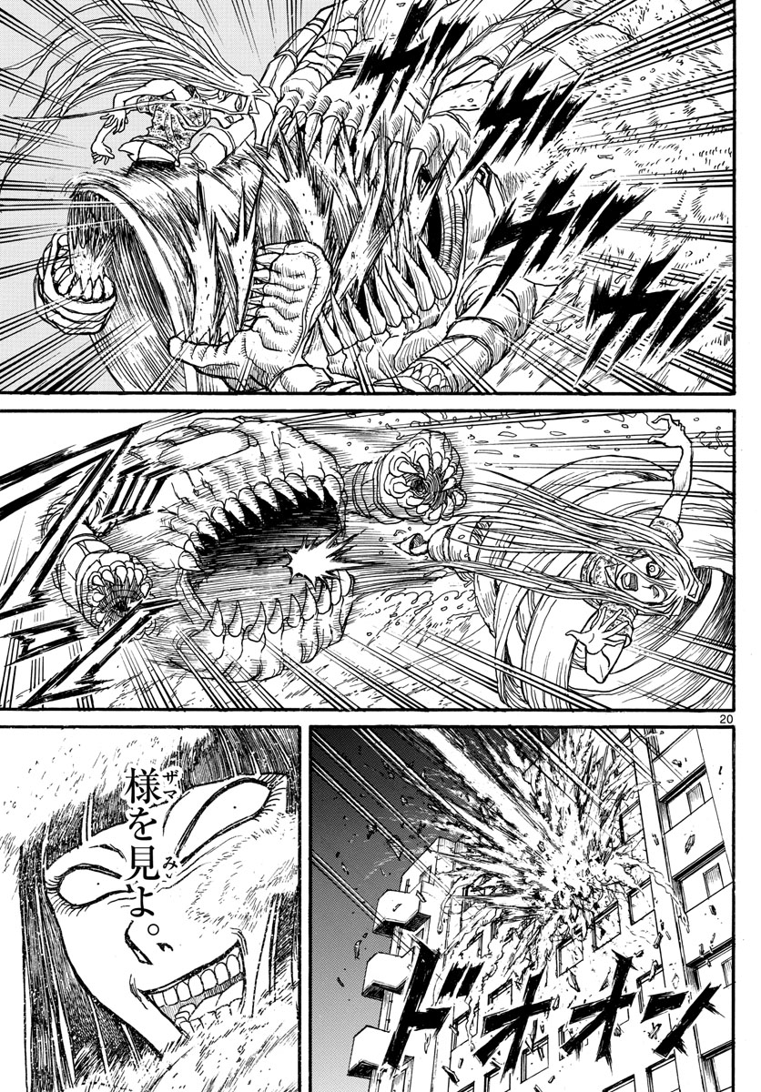 SOUBOUTEI KOWASUBESHI - raw - Chapter 245 - https://jpdd.ccdd.to/JPDD/soubouteikowasubeshi/168519/1gwuxjljsek.jpg