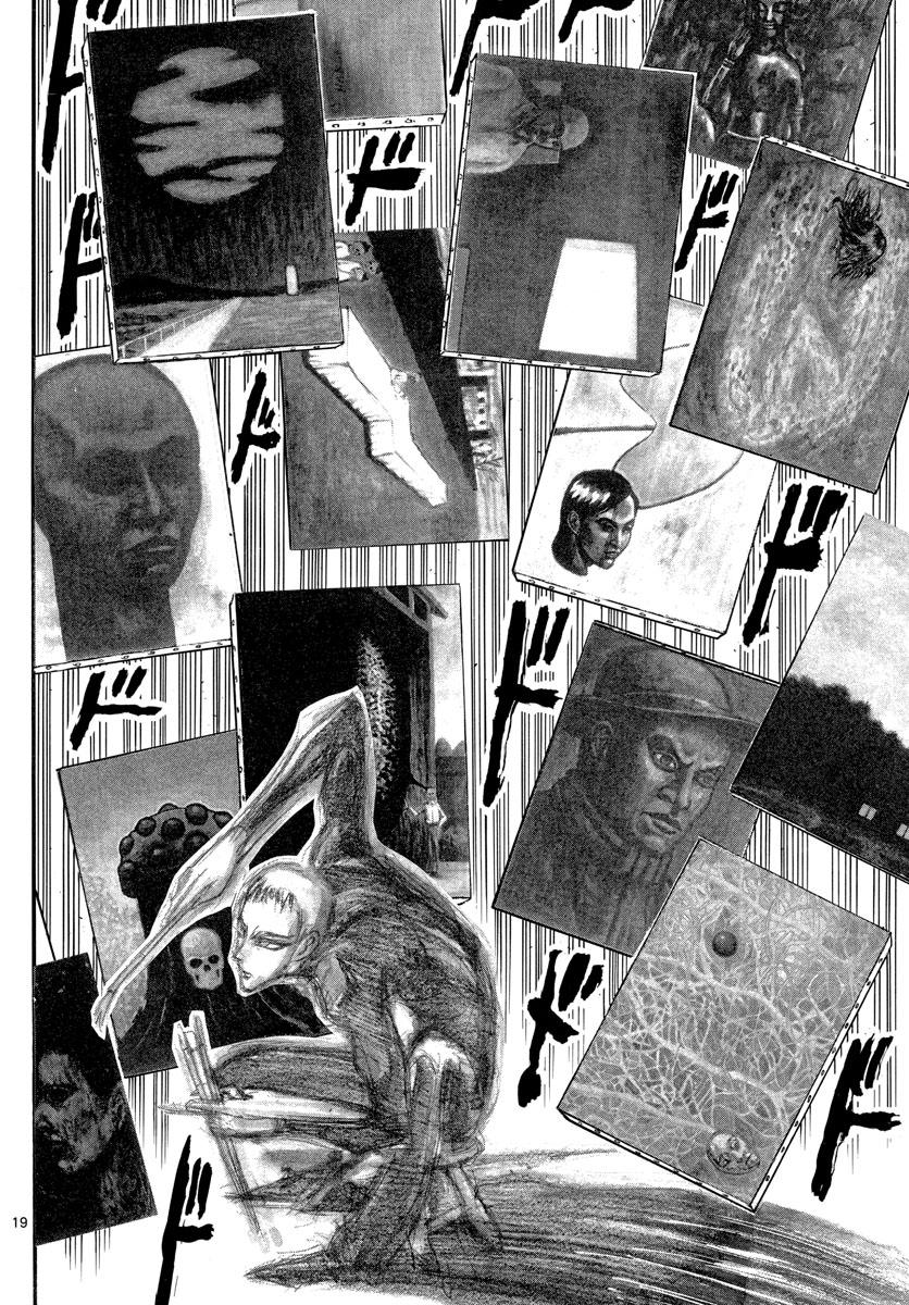 SOUBOUTEI KOWASUBESHI - raw - Chapter 245 - https://jpdd.ccdd.to/JPDD/soubouteikowasubeshi/168519/1h442owyoki.jpg