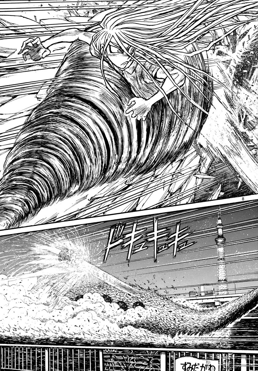 SOUBOUTEI KOWASUBESHI - raw - Chapter 245 - https://jpdd.ccdd.to/JPDD/soubouteikowasubeshi/168519/1ntgsdrwntt.jpg