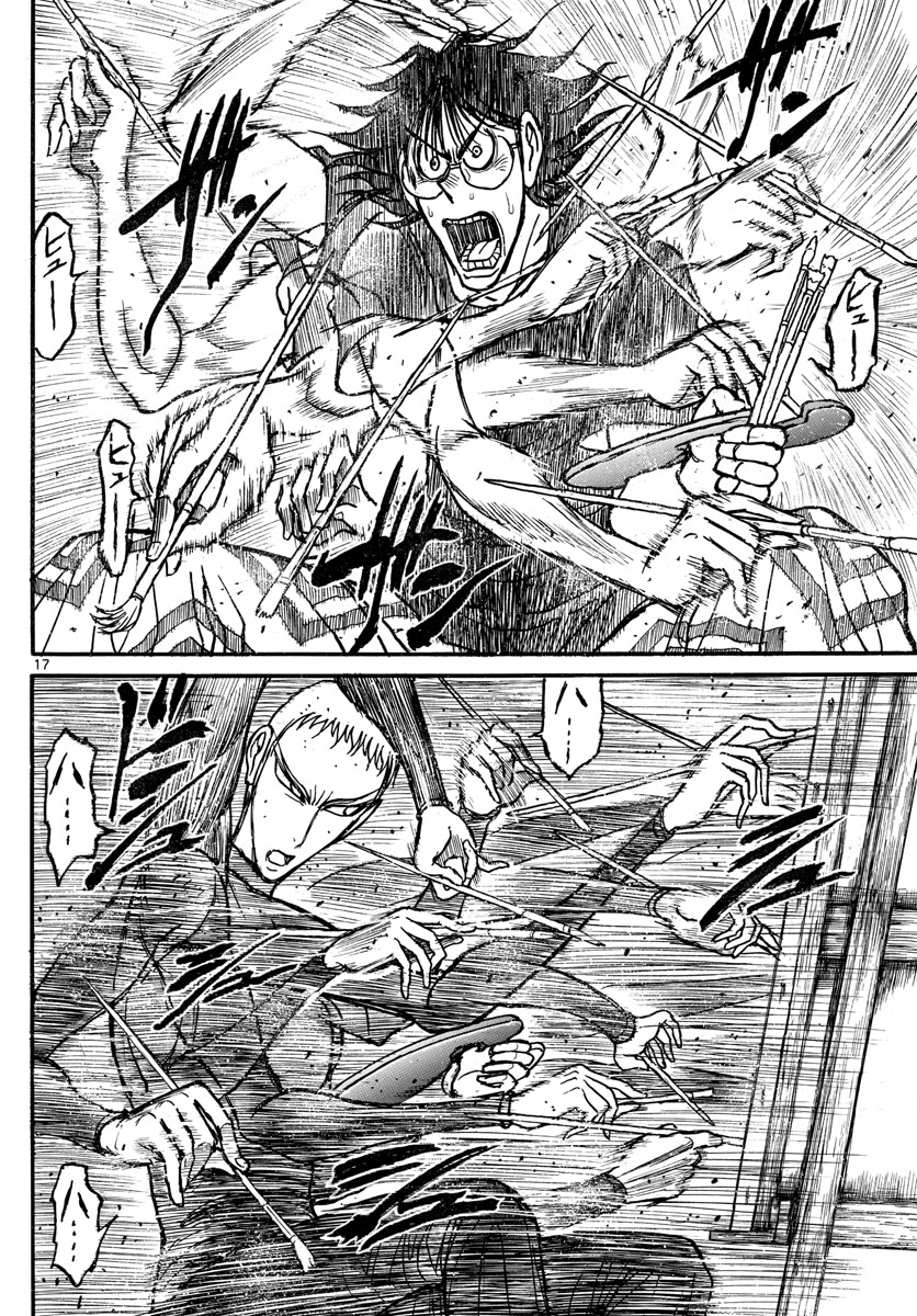 SOUBOUTEI KOWASUBESHI - raw - Chapter 245 - https://jpdd.ccdd.to/JPDD/soubouteikowasubeshi/168519/qkgofddtecs.jpg