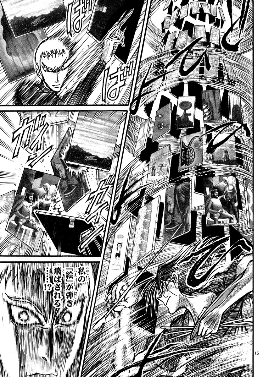 SOUBOUTEI KOWASUBESHI - raw - Chapter 246 - https://jpdd.ccdd.to/JPDD/soubouteikowasubeshi/169044/p12vap4ga4j.jpg