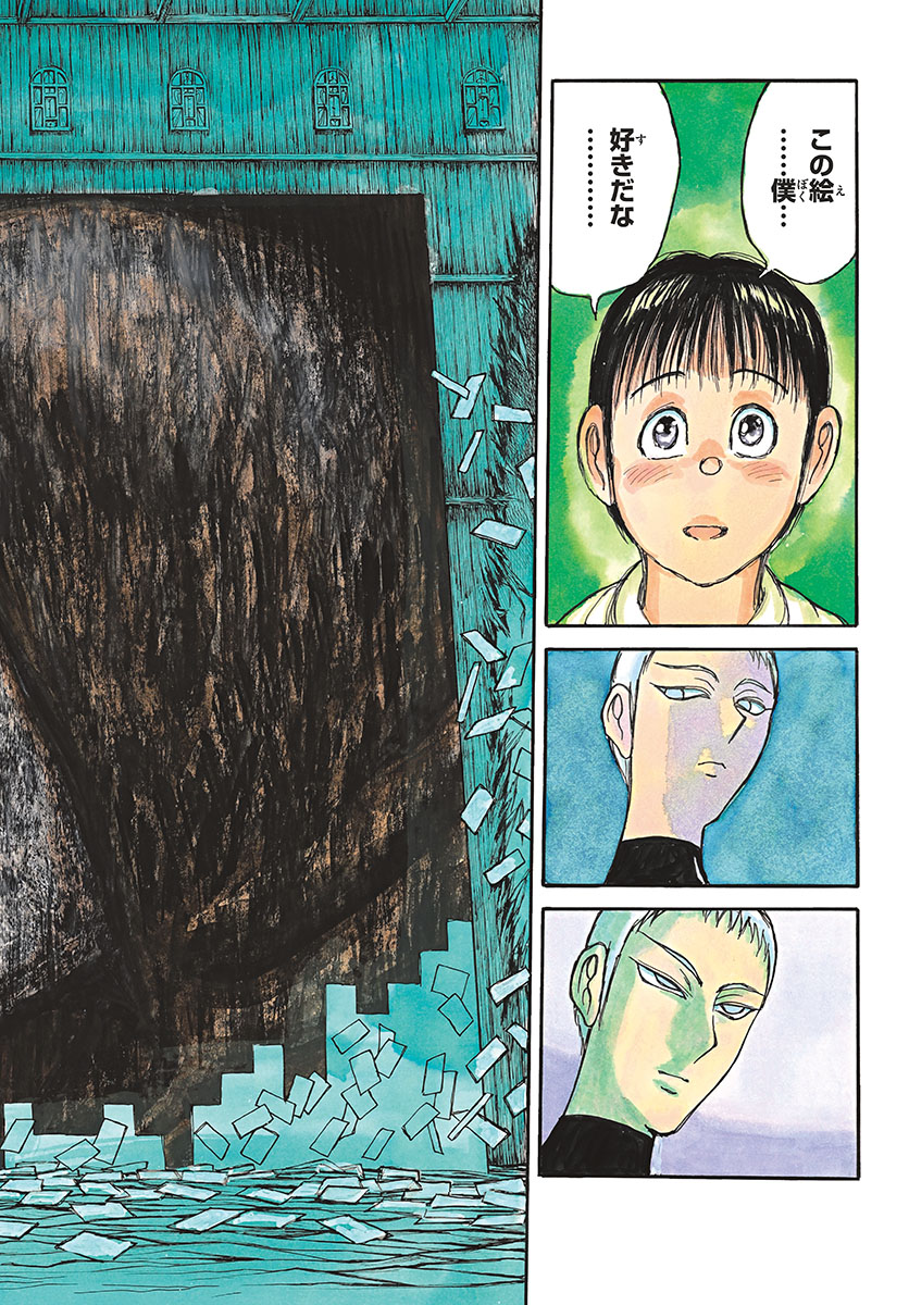 SOUBOUTEI KOWASUBESHI - raw - Chapter 247 - https://jpdd.ccdd.to/JPDD/soubouteikowasubeshi/169772/mrcl5faf52d.jpg