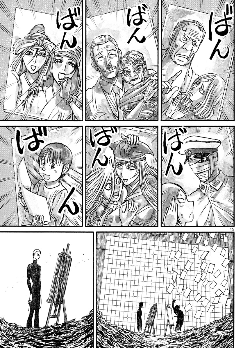SOUBOUTEI KOWASUBESHI - raw - Chapter 247 - https://jpdd.ccdd.to/JPDD/soubouteikowasubeshi/169772/qrjjpnjut3j.jpg