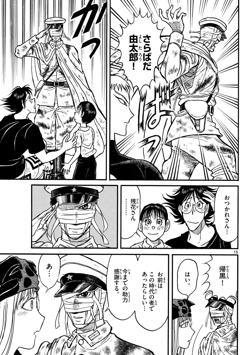 SOUBOUTEI KOWASUBESHI - raw - Chapter 248 - https://jpdd.ccdd.to/JPDD/soubouteikowasubeshi/170295/pvb3ud4mrvy.jpg