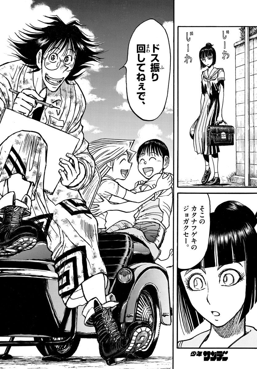 SOUBOUTEI KOWASUBESHI - raw - Chapter 250 - https://jpdd.ccdd.to/JPDD/soubouteikowasubeshi/171495/qjw4fy5hnzi.jpg