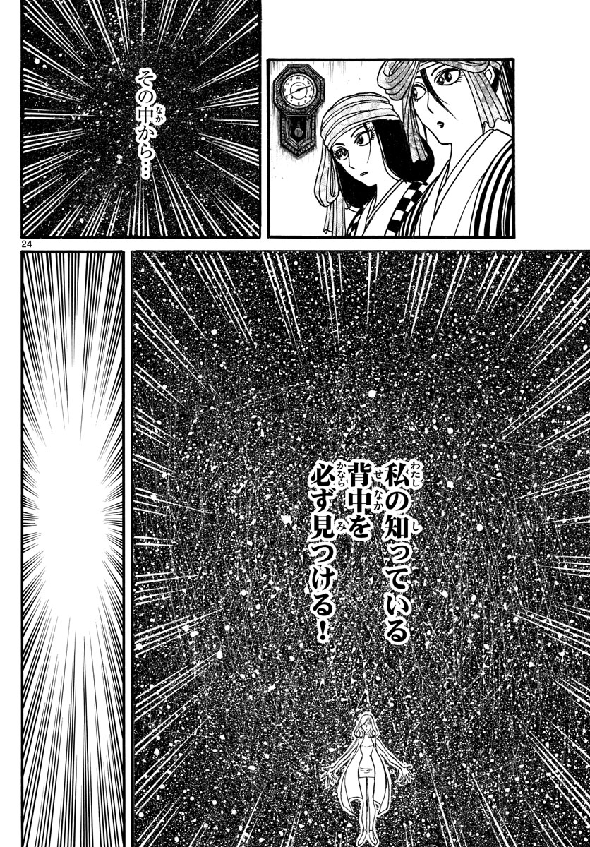 SOUBOUTEI KOWASUBESHI - raw - Chapter 250 - https://jpdd.ccdd.to/JPDD/soubouteikowasubeshi/171495/v3tvxwcfdfh.jpg