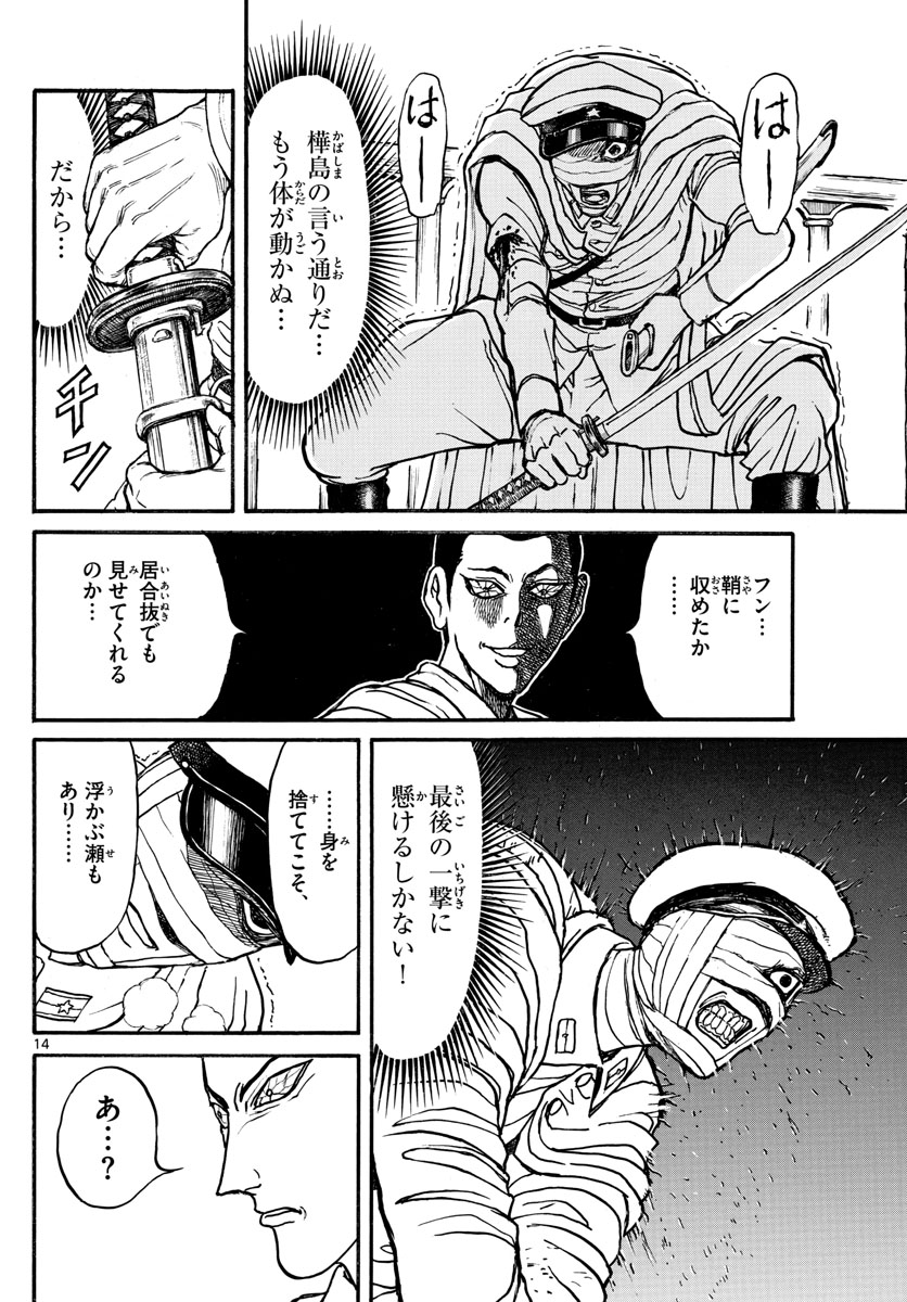 SOUBOUTEI KOWASUBESHI - raw - Chapter 119 - https://jpdd.ccdd.to/JPDD/soubouteikowasubeshi/78702/4tg2romvxar.jpg