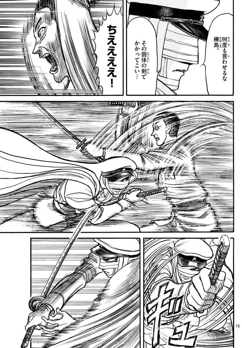SOUBOUTEI KOWASUBESHI - raw - Chapter 119 - https://jpdd.ccdd.to/JPDD/soubouteikowasubeshi/78702/binjxrb1kjs.jpg