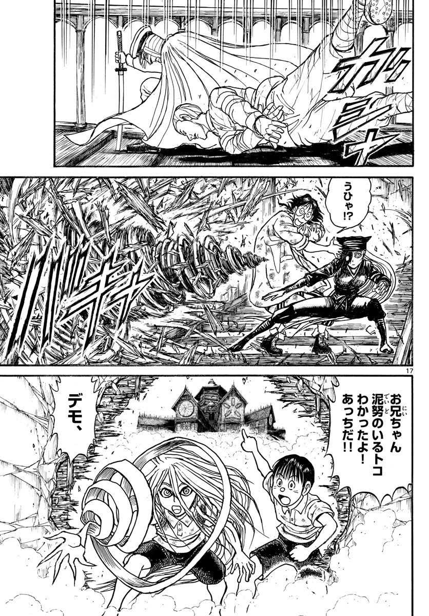 SOUBOUTEI KOWASUBESHI - raw - Chapter 119 - https://jpdd.ccdd.to/JPDD/soubouteikowasubeshi/78702/fpk23rldqvl.jpg