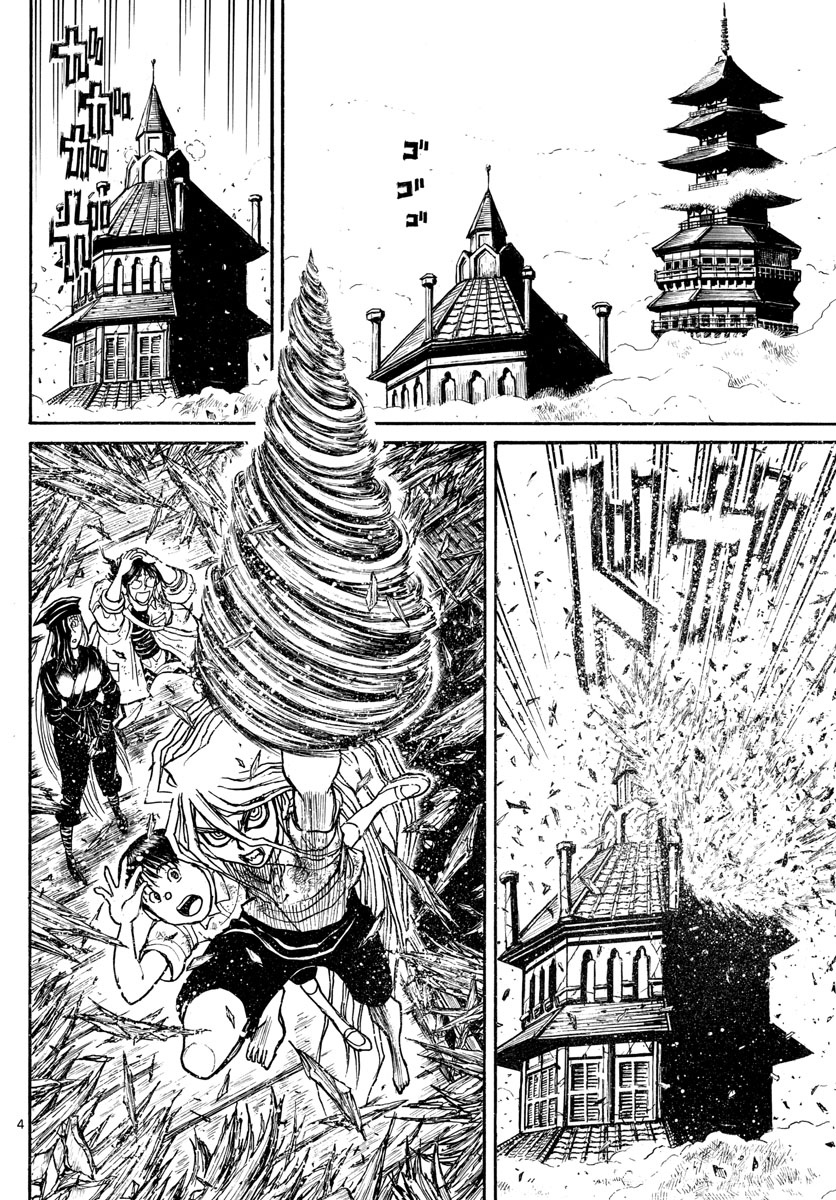 SOUBOUTEI KOWASUBESHI - raw - Chapter 119 - https://jpdd.ccdd.to/JPDD/soubouteikowasubeshi/78702/lcnkfgcqihc.jpg