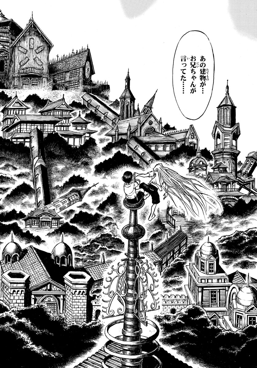SOUBOUTEI KOWASUBESHI - raw - Chapter 119 - https://jpdd.ccdd.to/JPDD/soubouteikowasubeshi/78702/s4gbwbjlrf2.jpg