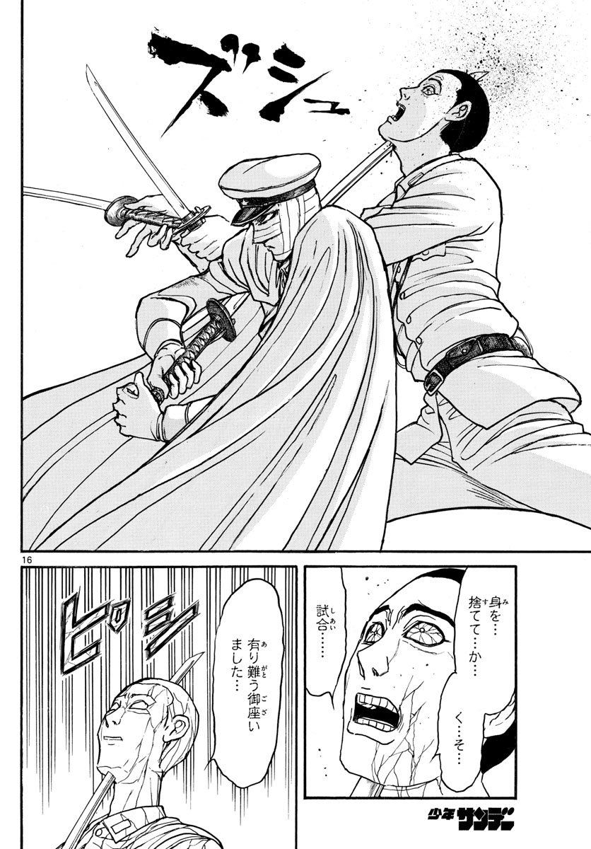 SOUBOUTEI KOWASUBESHI - raw - Chapter 119 - https://jpdd.ccdd.to/JPDD/soubouteikowasubeshi/78702/uhwuidb3cen.jpg