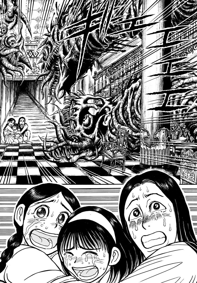 SOUBOUTEI KOWASUBESHI - raw - Chapter 121 - https://jpdd.ccdd.to/JPDD/soubouteikowasubeshi/79733/1teavcfjhtn.jpg