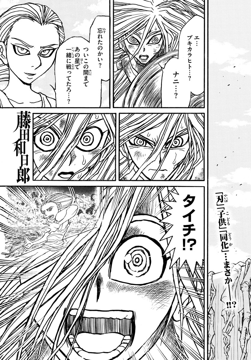 SOUBOUTEI KOWASUBESHI - raw - Chapter 123 - https://jpdd.ccdd.to/JPDD/soubouteikowasubeshi/81350/la2mez3hpt0.jpg