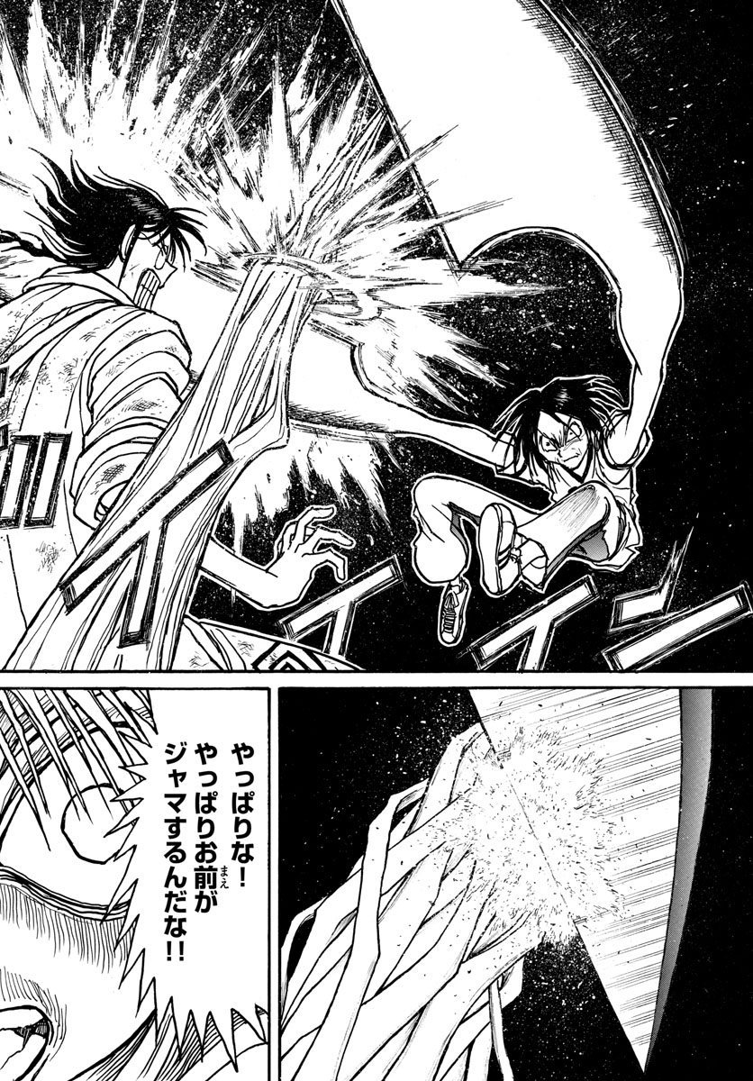 SOUBOUTEI KOWASUBESHI - raw - Chapter 124 - https://jpdd.ccdd.to/JPDD/soubouteikowasubeshi/82056/ufmsszw0ls0.jpg