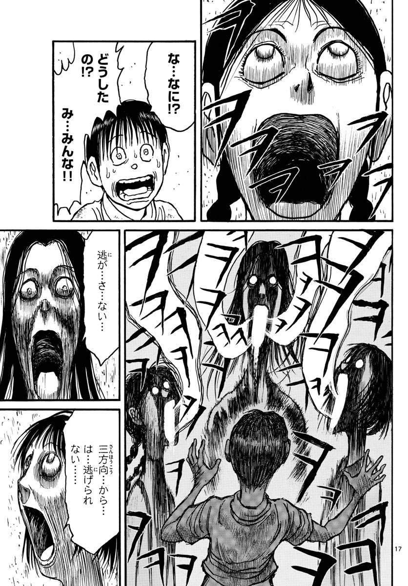 SOUBOUTEI KOWASUBESHI - raw - Chapter 125 - https://jpdd.ccdd.to/JPDD/soubouteikowasubeshi/82539/1uf0beemxhv.jpg