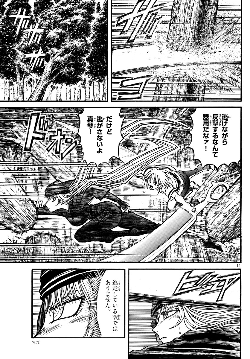 SOUBOUTEI KOWASUBESHI - raw - Chapter 128 - https://jpdd.ccdd.to/JPDD/soubouteikowasubeshi/84125/acfoip2mcfo.jpg
