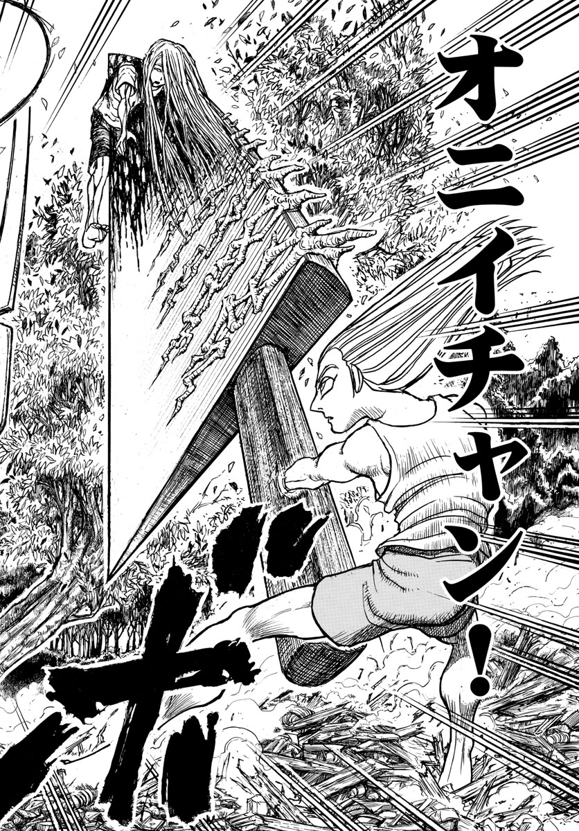 SOUBOUTEI KOWASUBESHI - raw - Chapter 128 - https://jpdd.ccdd.to/JPDD/soubouteikowasubeshi/84125/jrll0zdgl0p.jpg