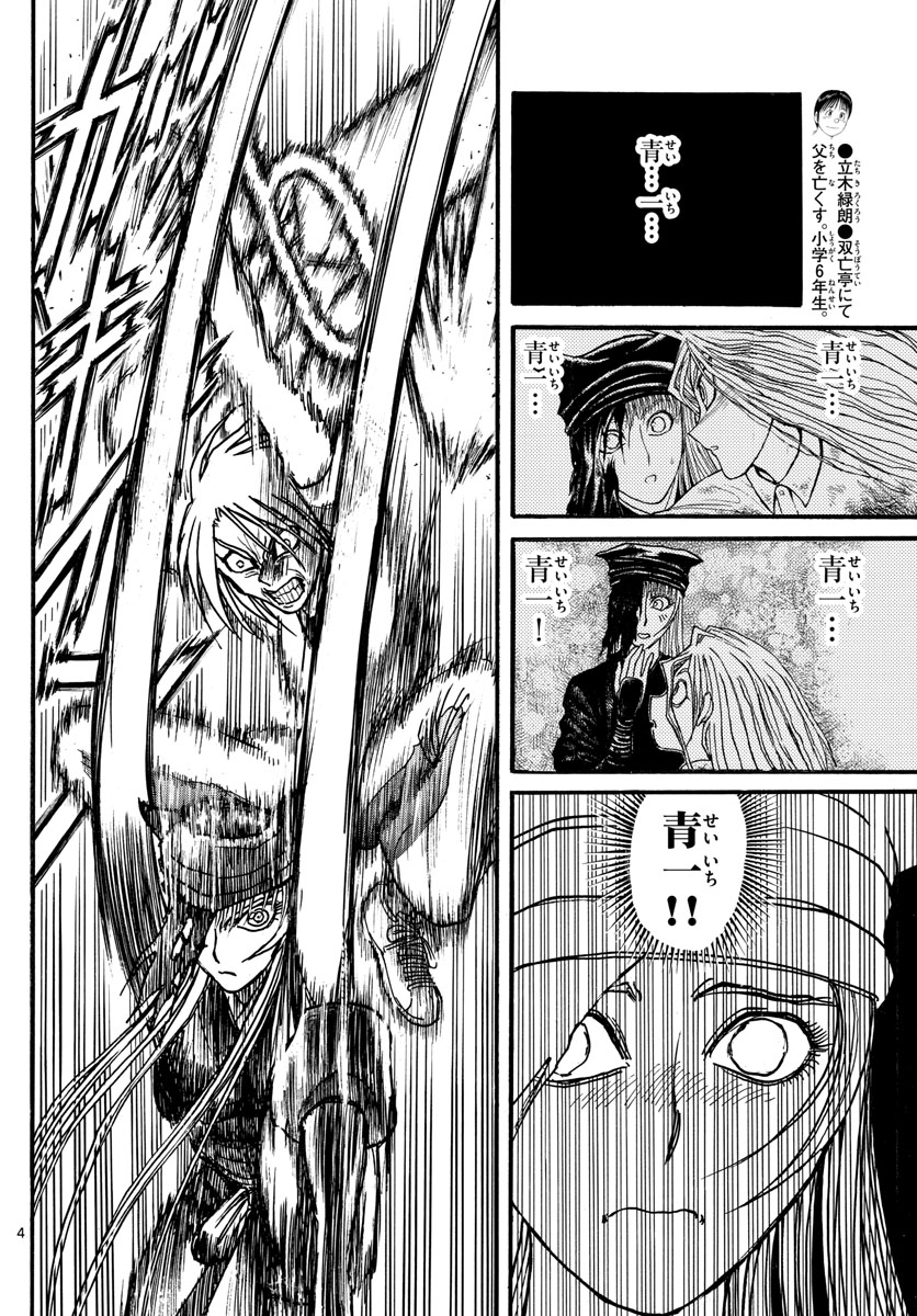 SOUBOUTEI KOWASUBESHI - raw - Chapter 128 - https://jpdd.ccdd.to/JPDD/soubouteikowasubeshi/84125/mcvc5prftcu.jpg