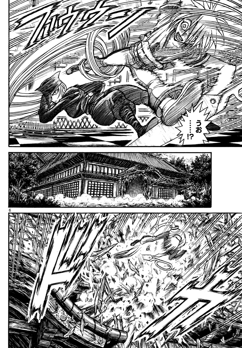 SOUBOUTEI KOWASUBESHI - raw - Chapter 128 - https://jpdd.ccdd.to/JPDD/soubouteikowasubeshi/84125/mp11dkgxm3m.jpg