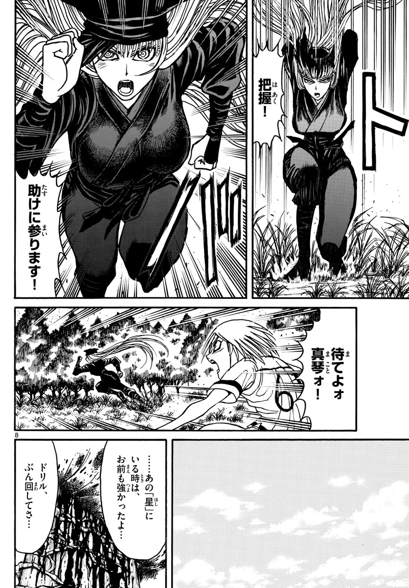 SOUBOUTEI KOWASUBESHI - raw - Chapter 128 - https://jpdd.ccdd.to/JPDD/soubouteikowasubeshi/84125/yznespiswfw.jpg