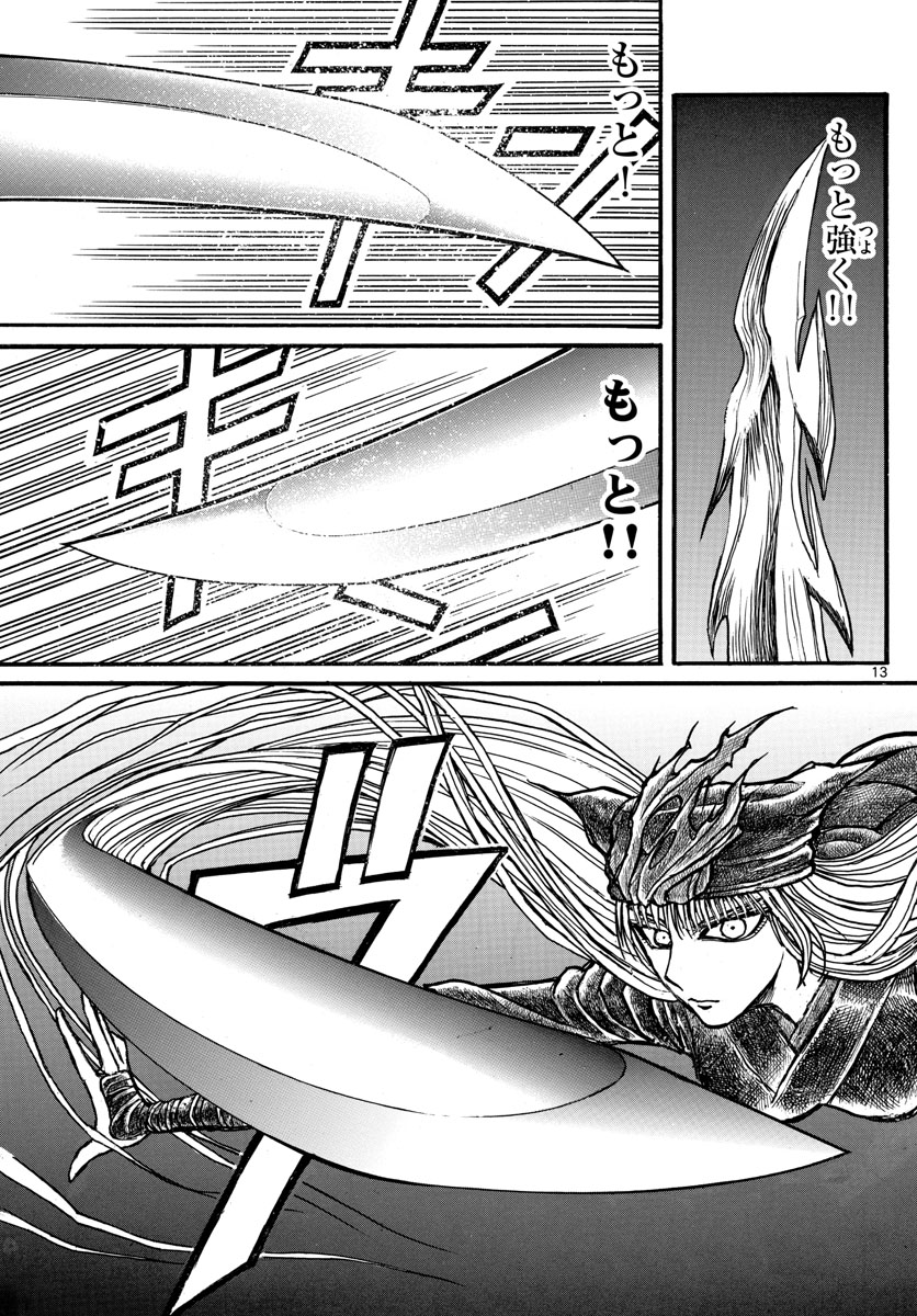 SOUBOUTEI KOWASUBESHI - raw - Chapter 129 - https://jpdd.ccdd.to/JPDD/soubouteikowasubeshi/84720/fmkadj5fo0u.jpg