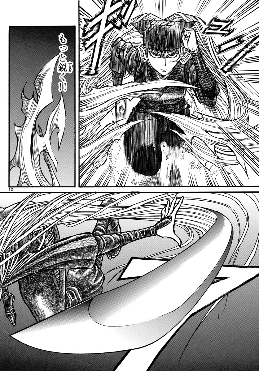 SOUBOUTEI KOWASUBESHI - raw - Chapter 129 - https://jpdd.ccdd.to/JPDD/soubouteikowasubeshi/84720/grtsi1duki1.jpg