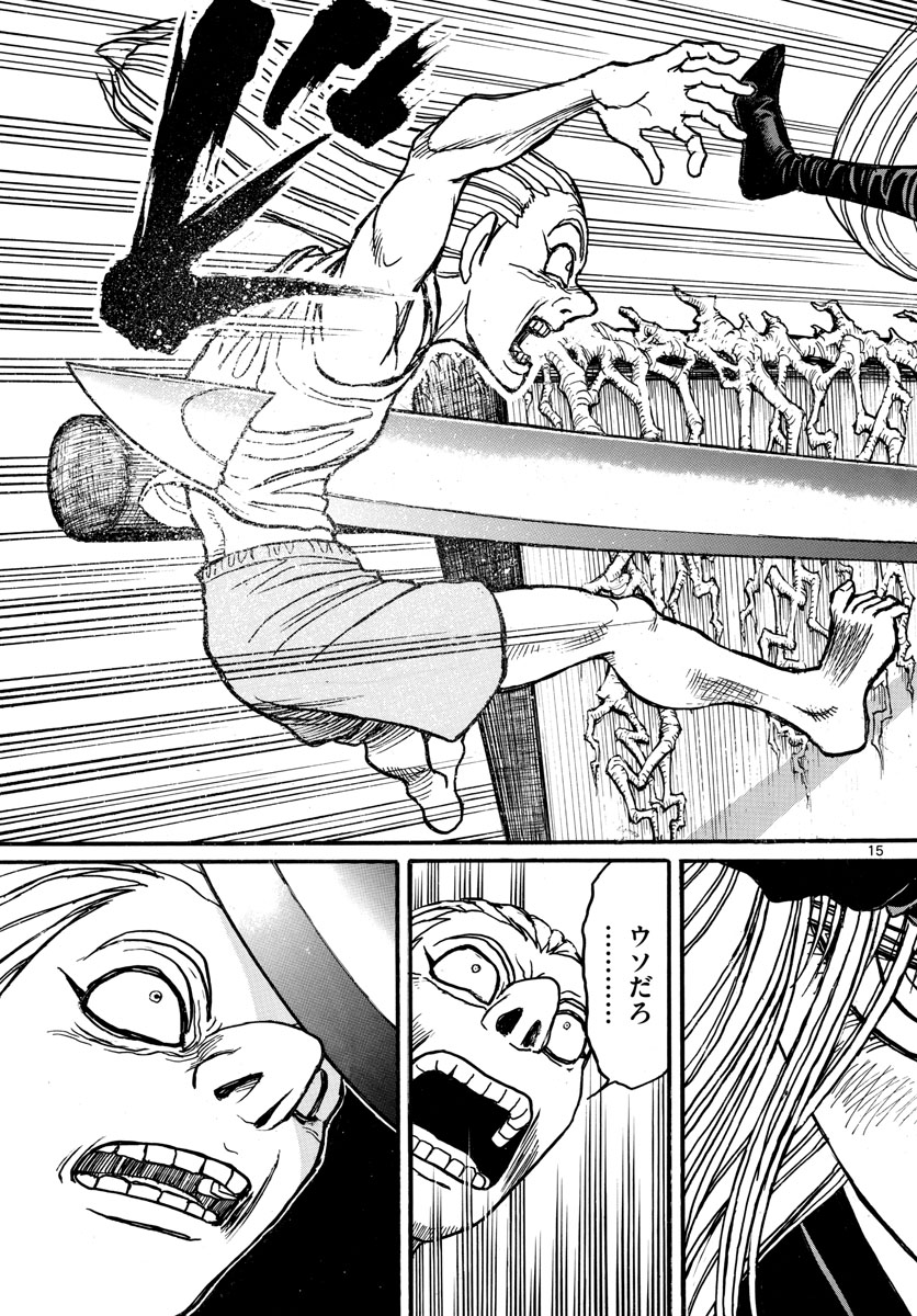 SOUBOUTEI KOWASUBESHI - raw - Chapter 129 - https://jpdd.ccdd.to/JPDD/soubouteikowasubeshi/84720/rlub3djy32j.jpg