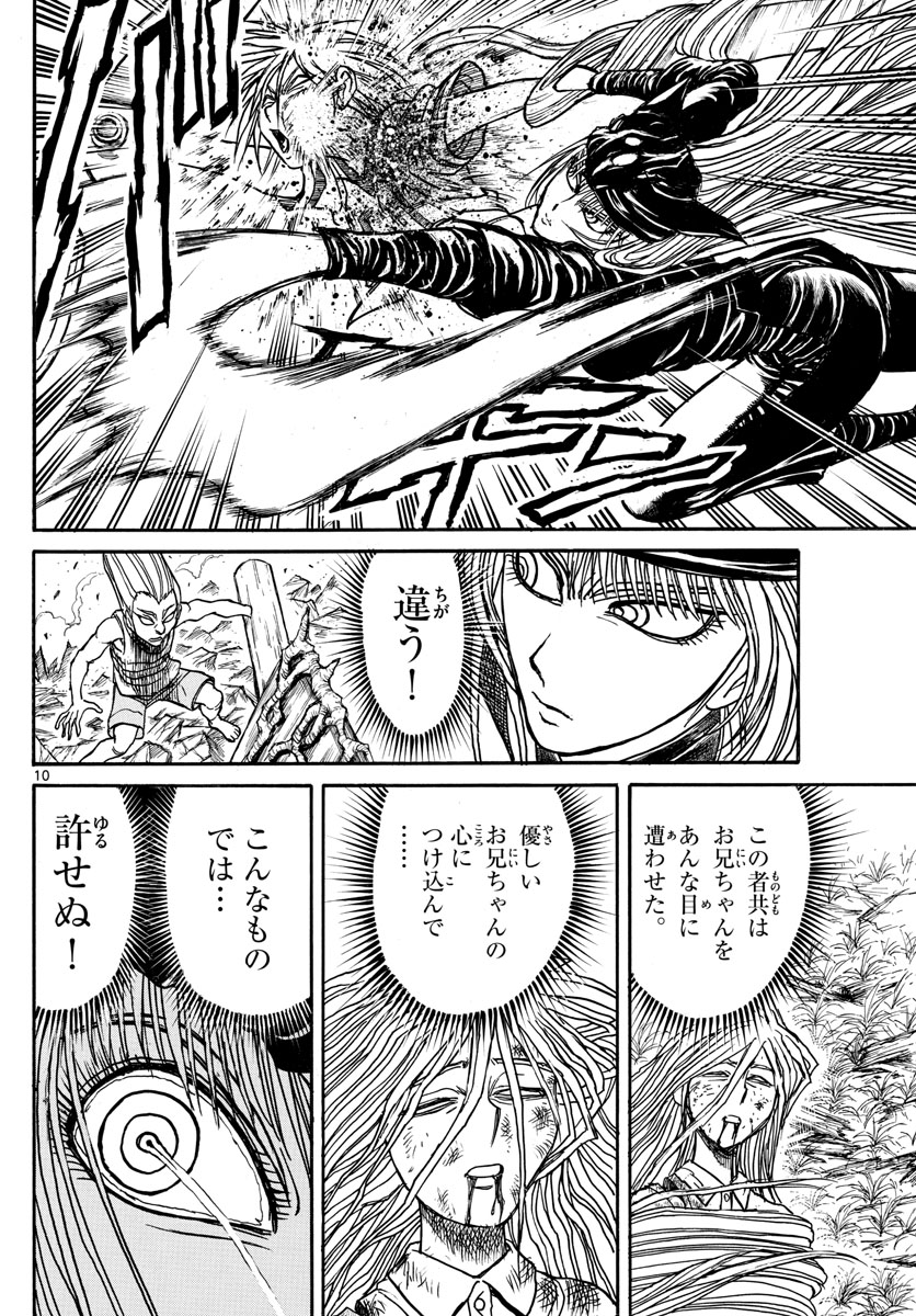 SOUBOUTEI KOWASUBESHI - raw - Chapter 129 - https://jpdd.ccdd.to/JPDD/soubouteikowasubeshi/84720/tqahqqn04tk.jpg