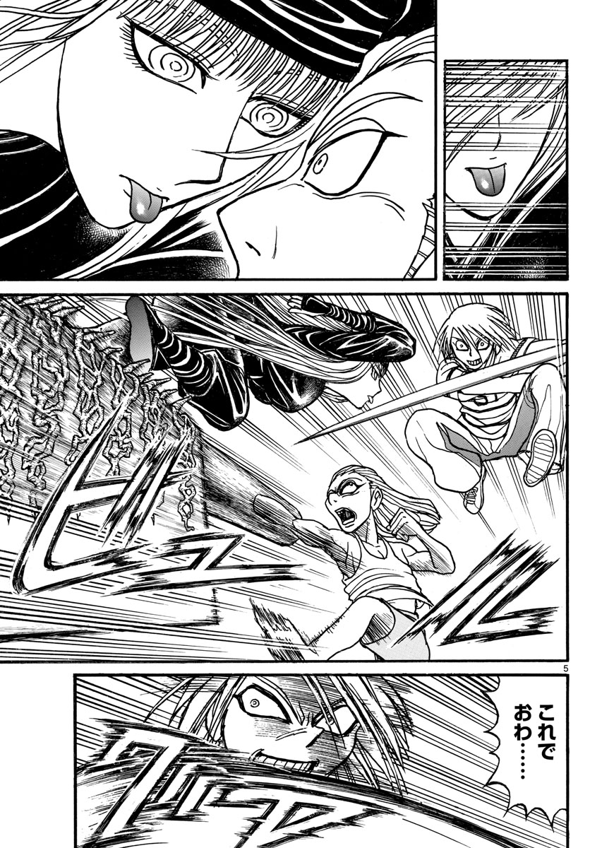 SOUBOUTEI KOWASUBESHI - raw - Chapter 129 - https://jpdd.ccdd.to/JPDD/soubouteikowasubeshi/84720/wxhfe4vyiih.jpg