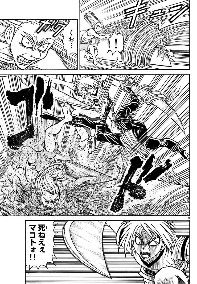 SOUBOUTEI KOWASUBESHI - raw - Chapter 129 - https://jpdd.ccdd.to/JPDD/soubouteikowasubeshi/84720/xyjbhquxfmy.jpg
