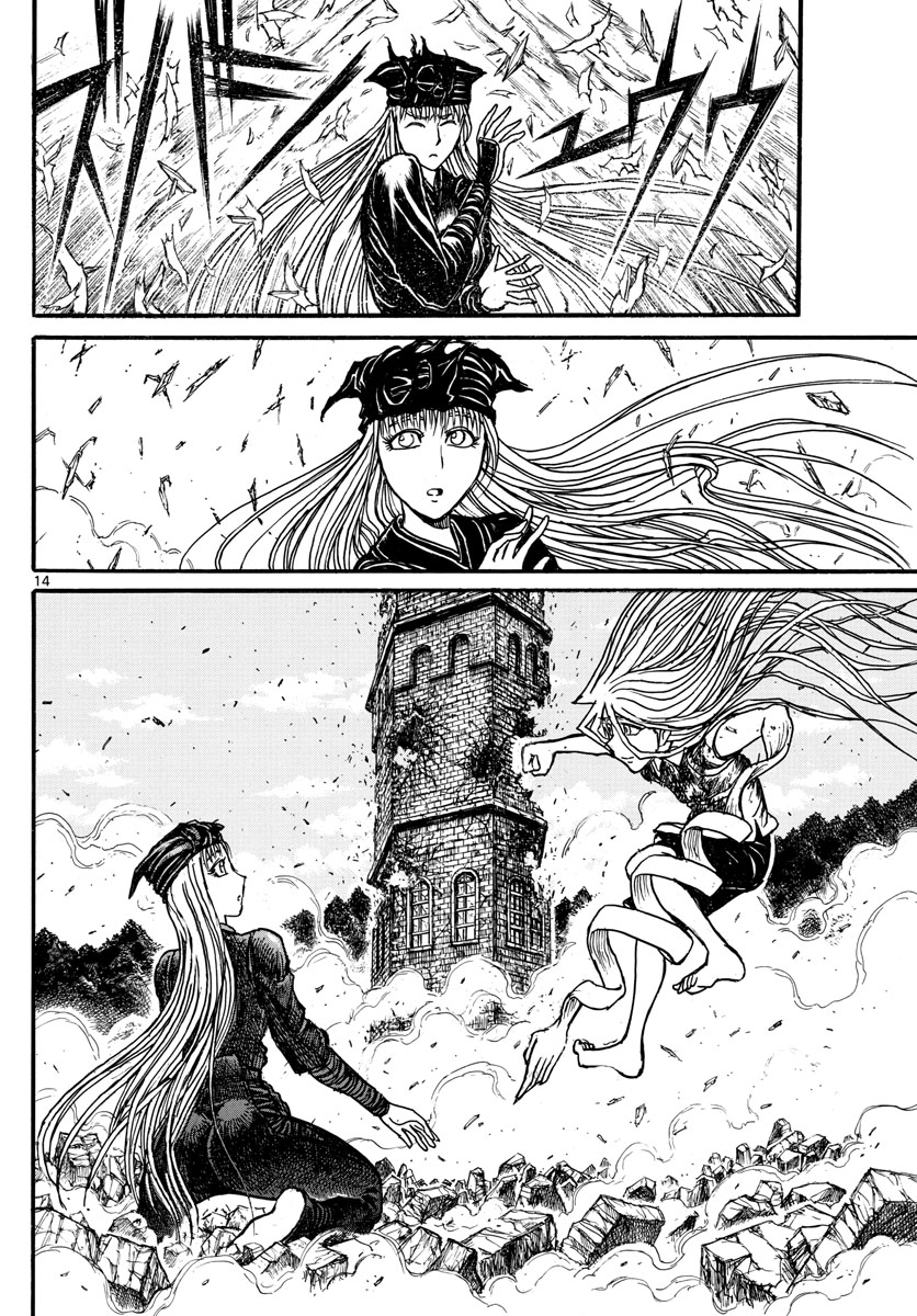 SOUBOUTEI KOWASUBESHI - raw - Chapter 130 - https://jpdd.ccdd.to/JPDD/soubouteikowasubeshi/85518/bextov3ltdt.jpg