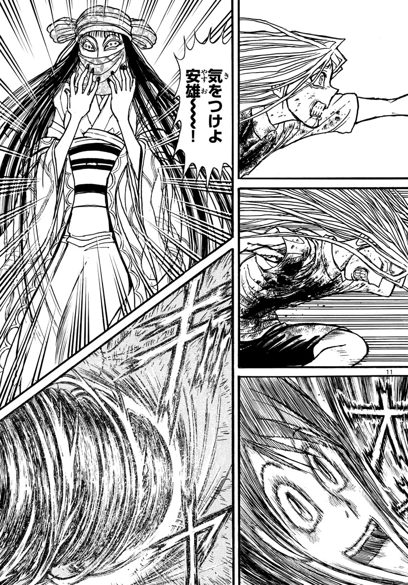 SOUBOUTEI KOWASUBESHI - raw - Chapter 130 - https://jpdd.ccdd.to/JPDD/soubouteikowasubeshi/85518/tn4hkgfqeu0.jpg