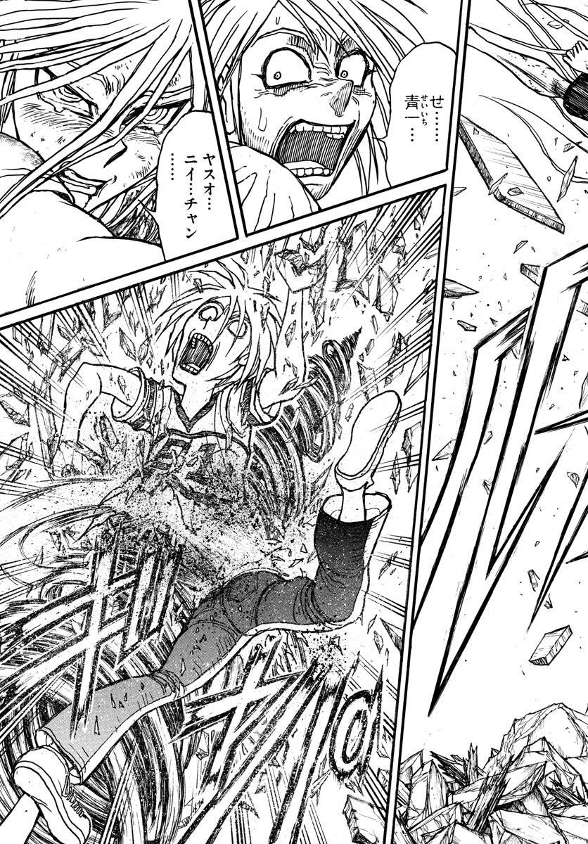 SOUBOUTEI KOWASUBESHI - raw - Chapter 130 - https://jpdd.ccdd.to/JPDD/soubouteikowasubeshi/85518/uu0kiq2su03.jpg