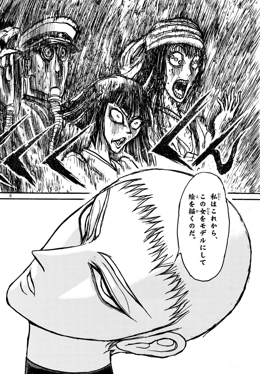 SOUBOUTEI KOWASUBESHI - raw - Chapter 131 - https://jpdd.ccdd.to/JPDD/soubouteikowasubeshi/86832/25ret4i41wj.jpg