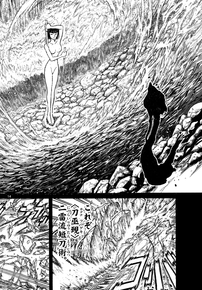 SOUBOUTEI KOWASUBESHI - raw - Chapter 131 - https://jpdd.ccdd.to/JPDD/soubouteikowasubeshi/86832/wxqzeso5glt.jpg