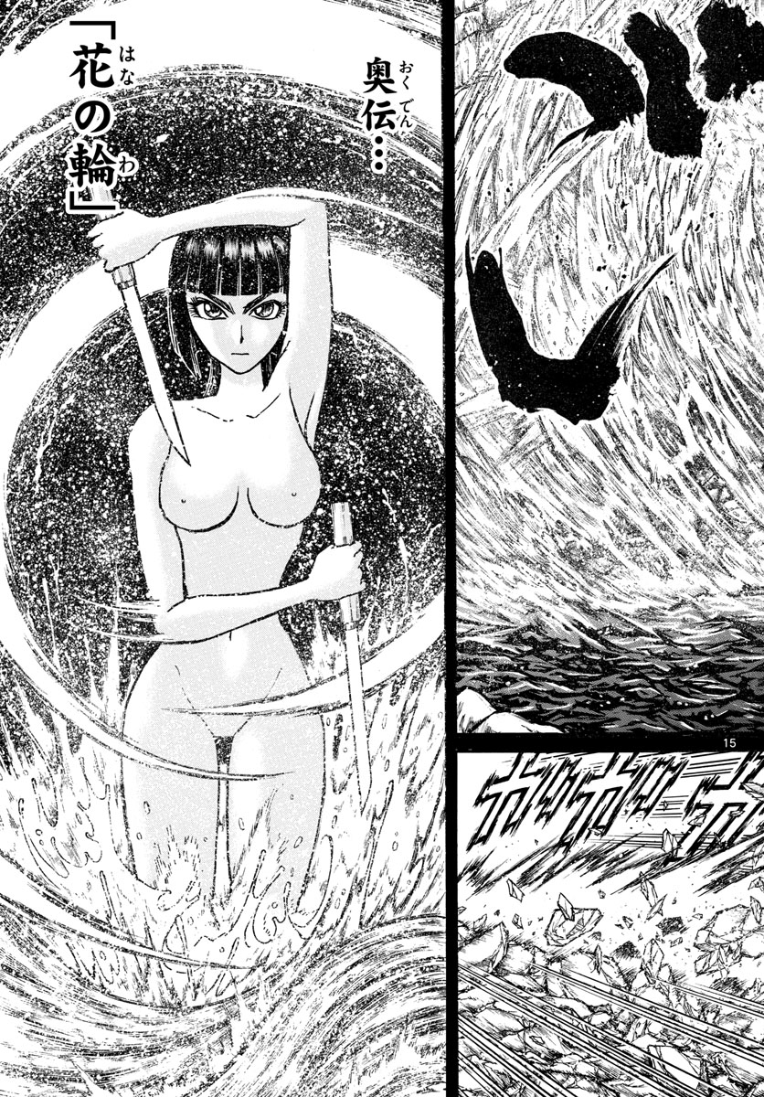 SOUBOUTEI KOWASUBESHI - raw - Chapter 131 - https://jpdd.ccdd.to/JPDD/soubouteikowasubeshi/86832/zhlvooqz4d2.jpg