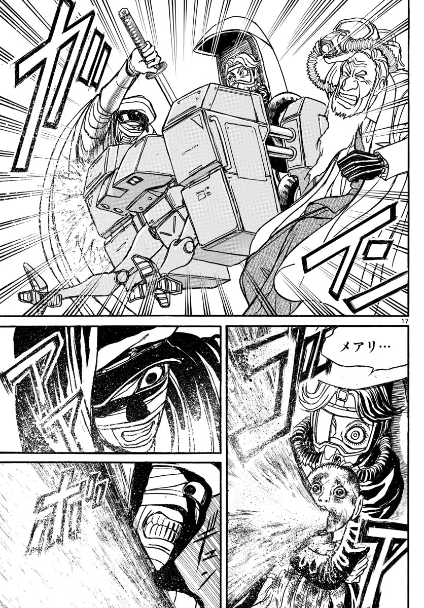 SOUBOUTEI KOWASUBESHI - raw - Chapter 134 - https://jpdd.ccdd.to/JPDD/soubouteikowasubeshi/88182/3udik1vefm3.jpg