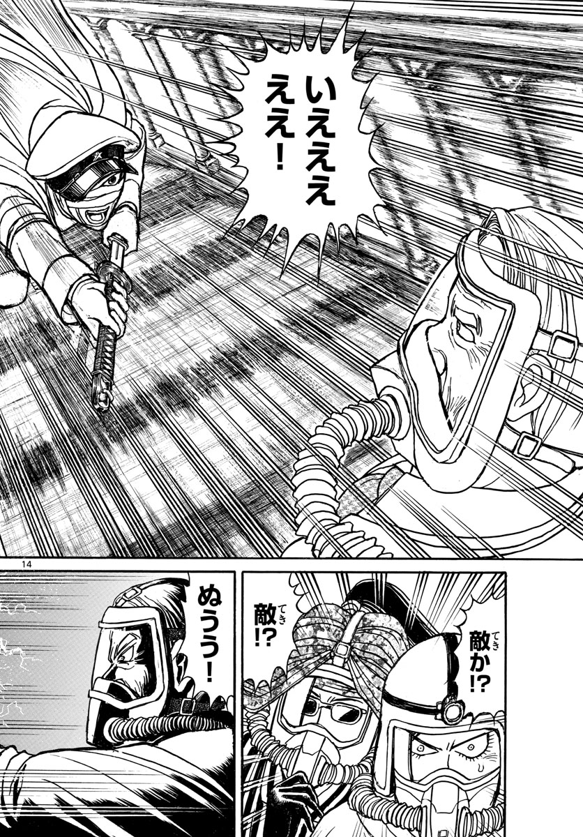 SOUBOUTEI KOWASUBESHI - raw - Chapter 134 - https://jpdd.ccdd.to/JPDD/soubouteikowasubeshi/88182/fwqjj5xt12o.jpg