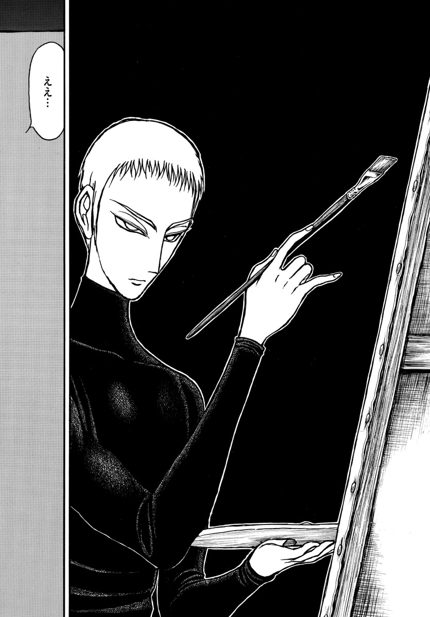 SOUBOUTEI KOWASUBESHI - raw - Chapter 136 - https://jpdd.ccdd.to/JPDD/soubouteikowasubeshi/89530/pobciy5cply.jpg