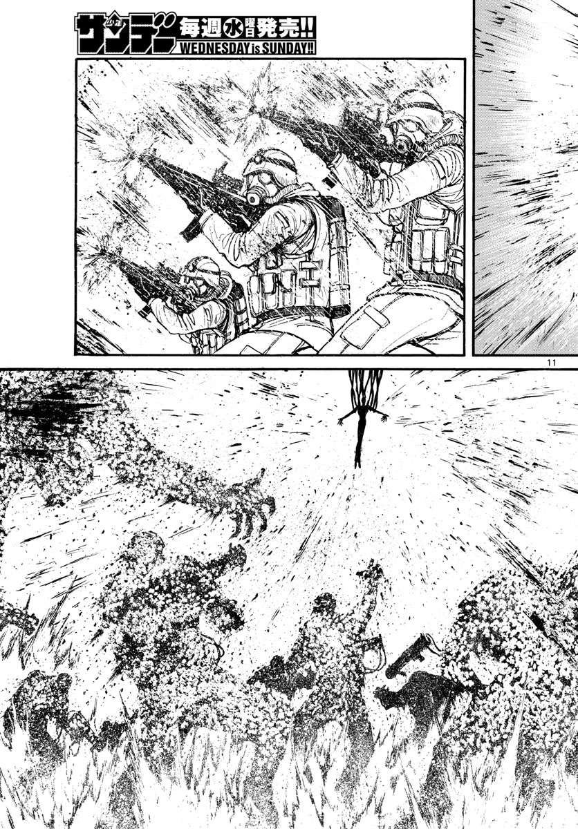 SOUBOUTEI KOWASUBESHI - raw - Chapter 138 - https://jpdd.ccdd.to/JPDD/soubouteikowasubeshi/90542/dwkm5cn4hsr.jpg