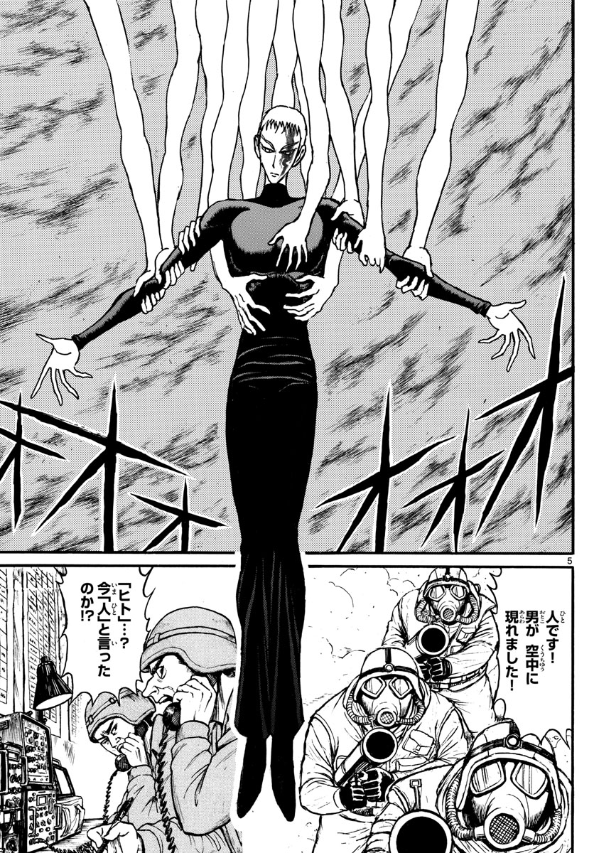SOUBOUTEI KOWASUBESHI - raw - Chapter 138 - https://jpdd.ccdd.to/JPDD/soubouteikowasubeshi/90542/q4tuyblfpo4.jpg
