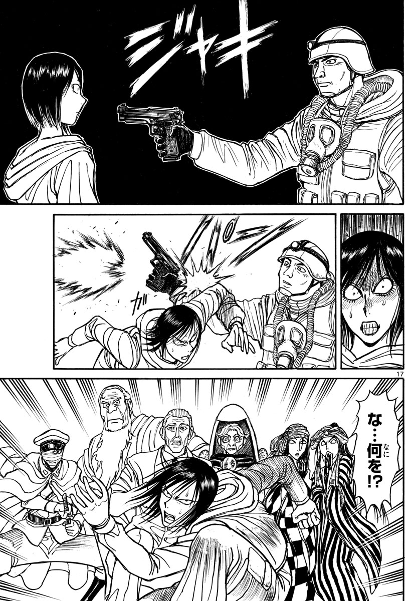 SOUBOUTEI KOWASUBESHI - raw - Chapter 139 - https://jpdd.ccdd.to/JPDD/soubouteikowasubeshi/91078/x5jqndewhaz.jpg