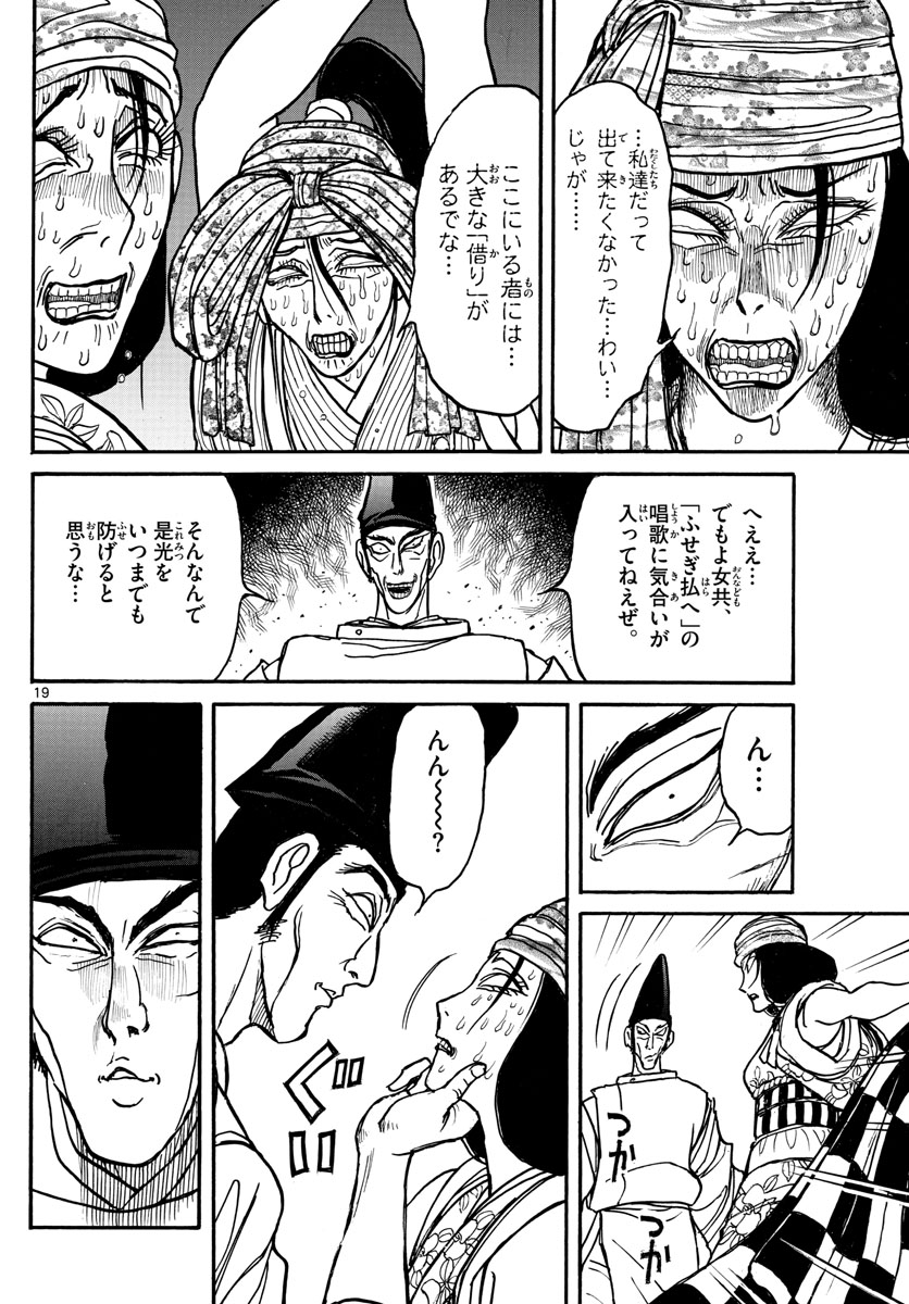 SOUBOUTEI KOWASUBESHI - raw - Chapter 141 - https://jpdd.ccdd.to/JPDD/soubouteikowasubeshi/91762/5y5gcg1lrpy.jpg