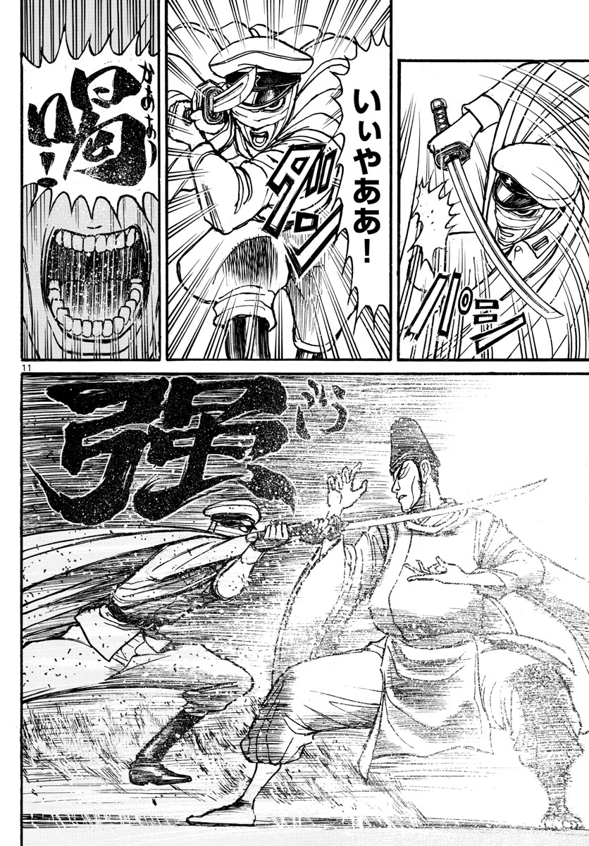 SOUBOUTEI KOWASUBESHI - raw - Chapter 141 - https://jpdd.ccdd.to/JPDD/soubouteikowasubeshi/91762/baxe2vr45ws.jpg