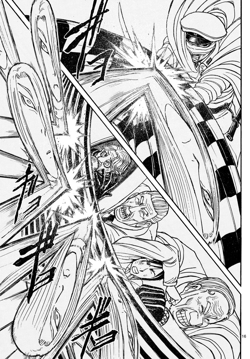 SOUBOUTEI KOWASUBESHI - raw - Chapter 141 - https://jpdd.ccdd.to/JPDD/soubouteikowasubeshi/91762/crin4cfnohr.jpg