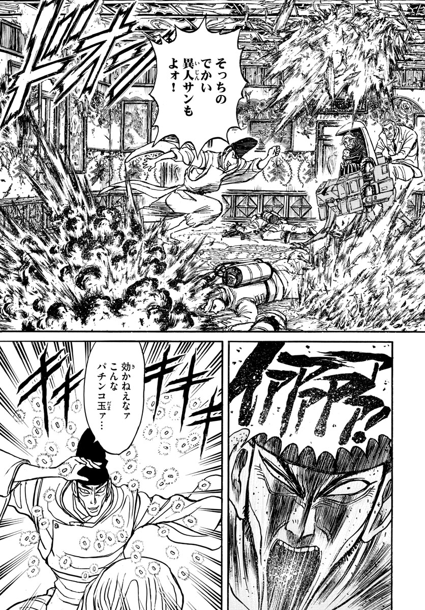 SOUBOUTEI KOWASUBESHI - raw - Chapter 141 - https://jpdd.ccdd.to/JPDD/soubouteikowasubeshi/91762/e2h3z0uupyb.jpg